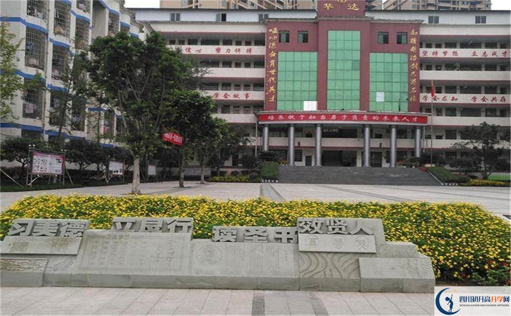 仁壽華達(dá)高中補(bǔ)課嗎？