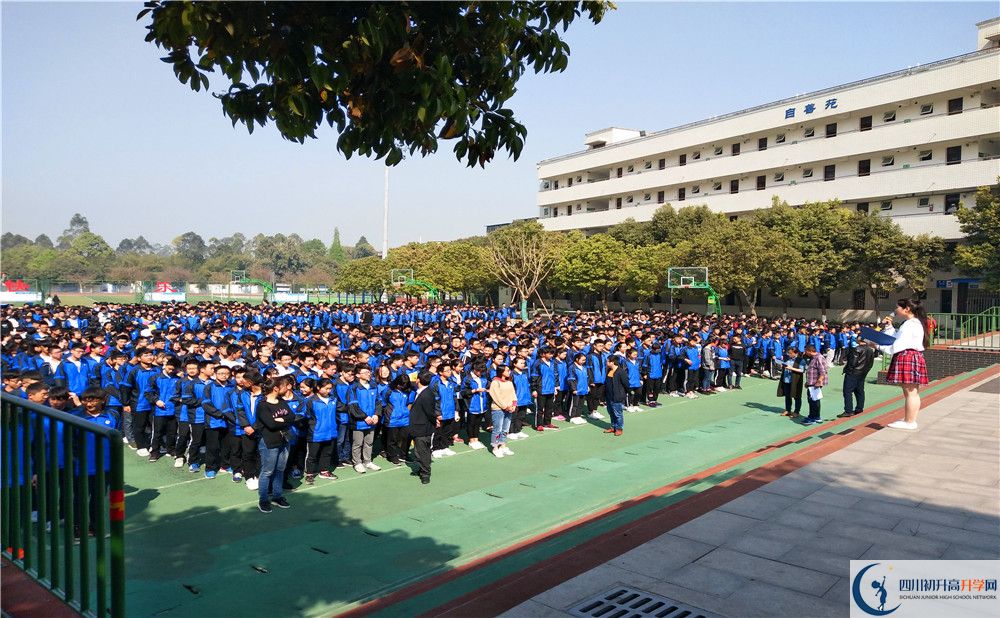 成都市籍田中學在校學生總人數(shù)是多少？