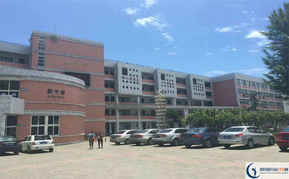 2020年成都市籍田中學(xué)軍訓(xùn)時(shí)間安排在哪看？