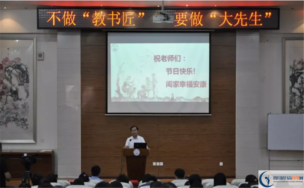 2020川化中學(xué)三診試題答案在哪看？