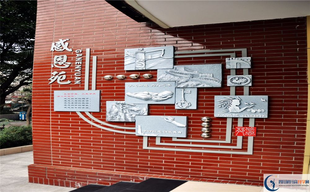 成都大學(xué)附屬中學(xué)補(bǔ)課嗎？