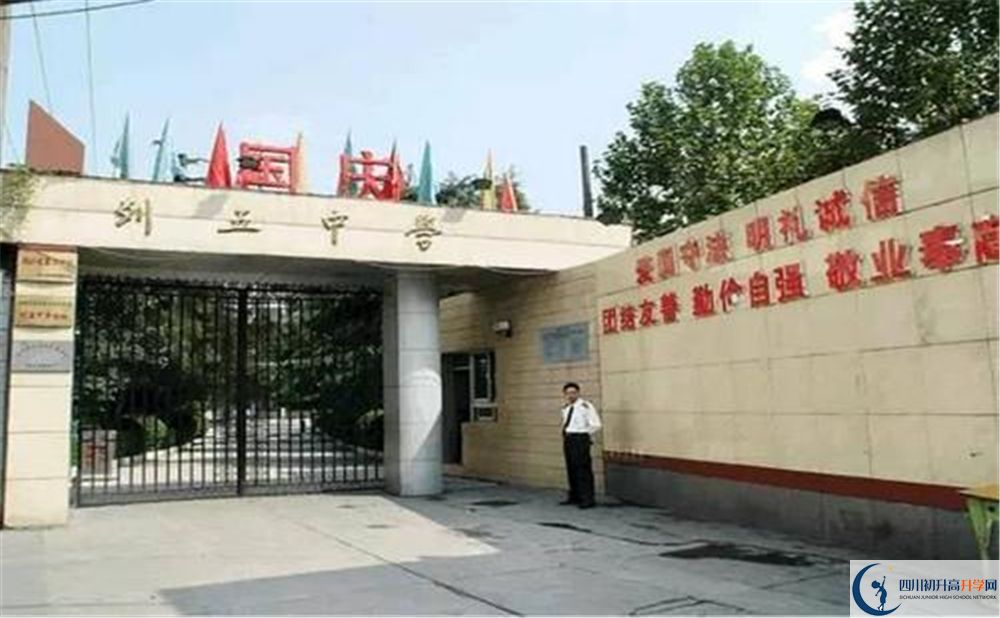 成都列五中學補課嗎？