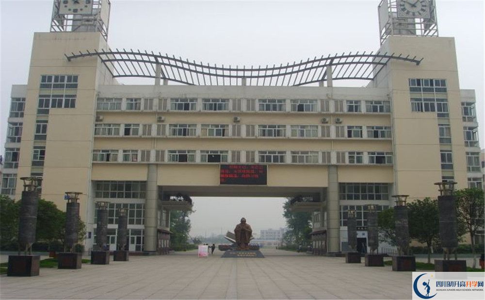 溫江中學(xué)走讀生作息時間是怎樣的？