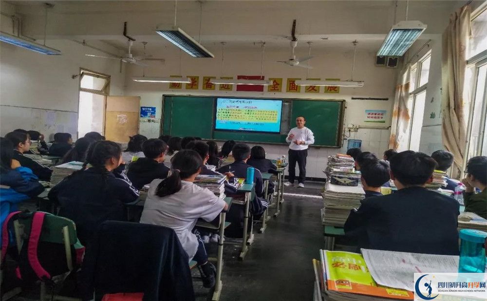 2020新都泰興中學三診試題答案在哪看？