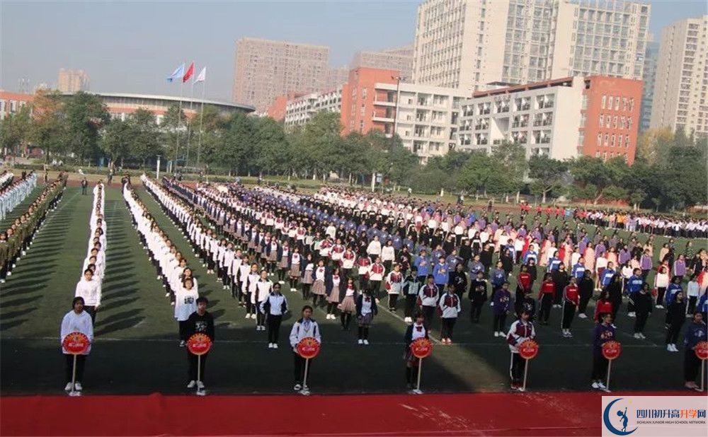 2020年香城中學(xué)軍訓(xùn)時(shí)間安排在哪看？