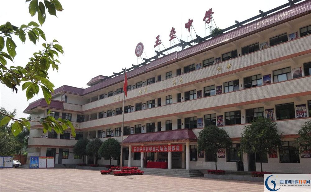2020都江堰玉壘學校三診試題答案在哪看？