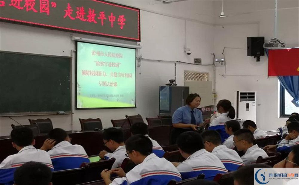 敖平中學(xué)走讀生作息時(shí)間是多久？