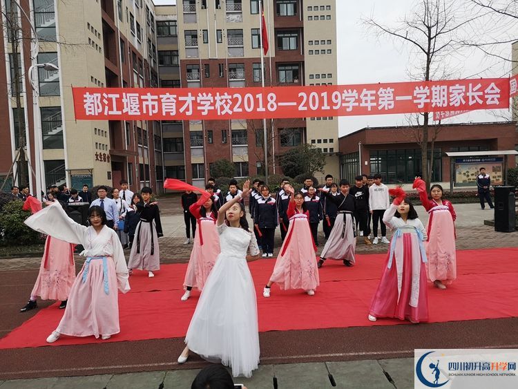 都江堰育才學(xué)校補課嗎？