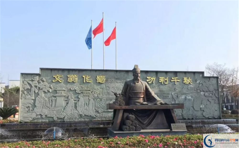 2020年石室白馬中學(xué)軍訓(xùn)時(shí)間安排在哪看？