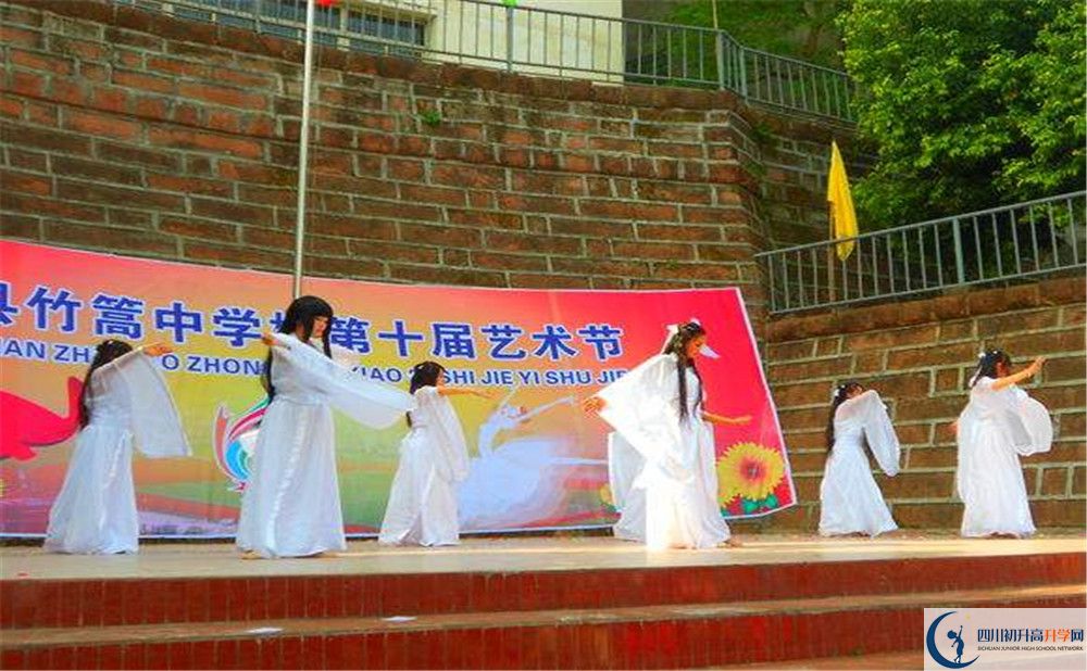 竹篙中學(xué)在校學(xué)生總?cè)藬?shù)是多少？