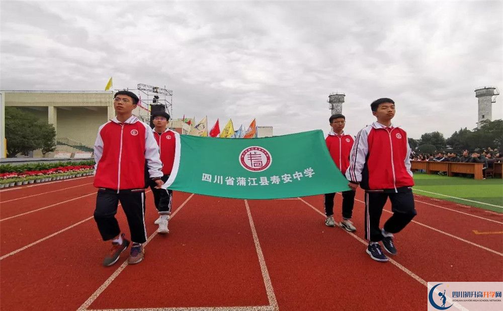 壽安中學(xué)補課嗎？