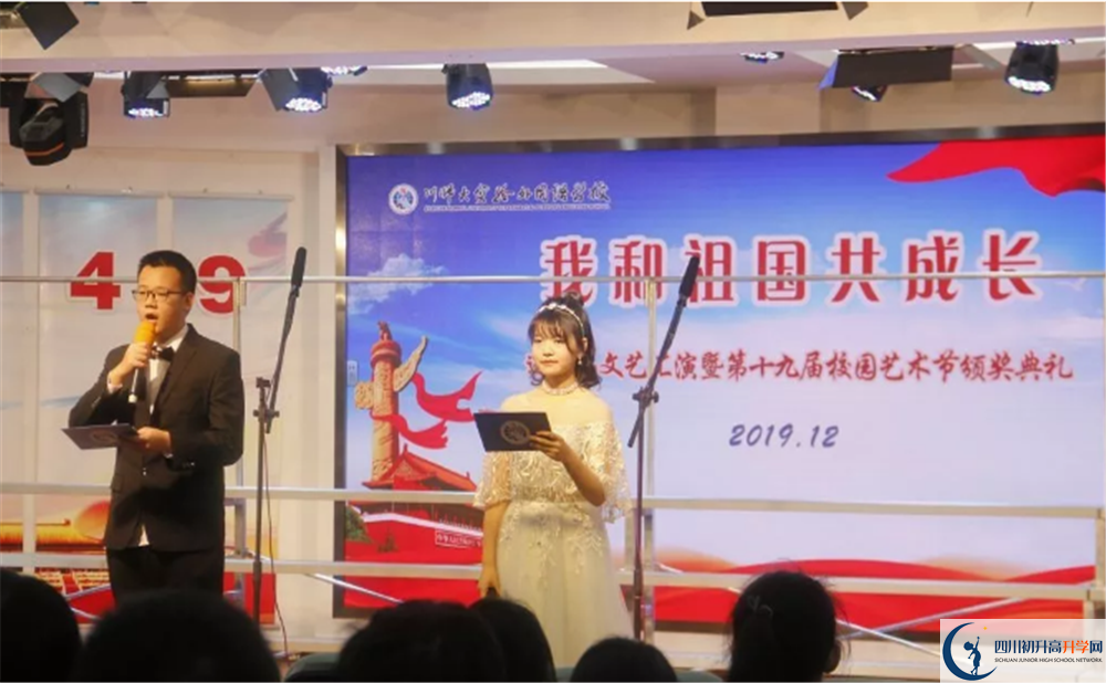 四川師范大學(xué)實(shí)驗(yàn)外國語學(xué)校高一作息時(shí)間是多久？