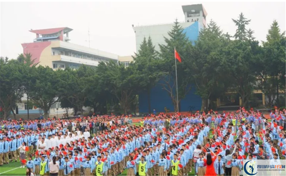 四川師范大學(xué)實(shí)驗(yàn)外國(guó)語(yǔ)學(xué)校軍訓(xùn)多久？