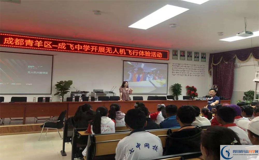 成都成飛中學(xué)2020年高考人數(shù)是多少？