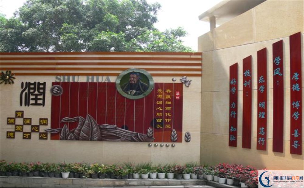 石室聯(lián)合中學(xué)蜀華分校2020年高考人數(shù)是多少？