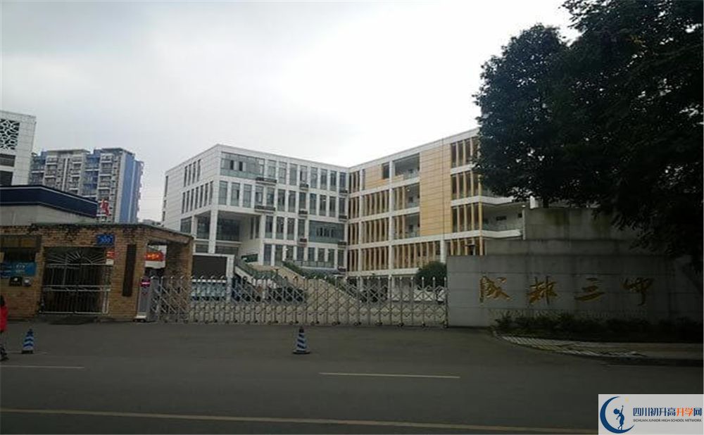 2020成都市第三中學(xué)二診數(shù)學(xué)試題答案在哪看？