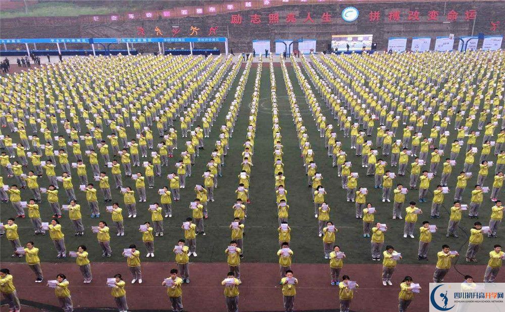 2020簡陽石橋中學(xué)三診試題答案在哪看？