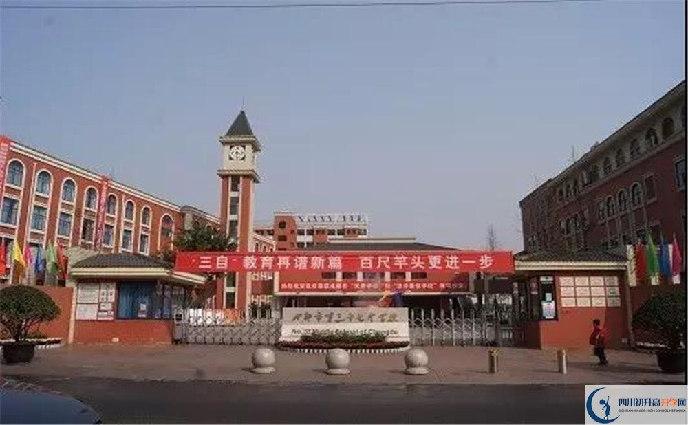 成都三十七中高一作息時(shí)間是多久？