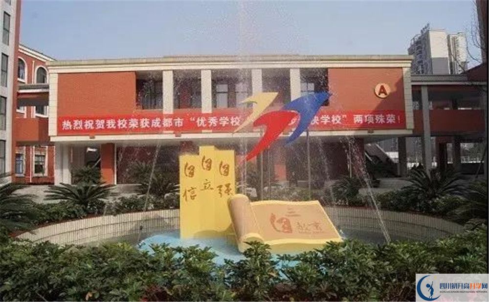 2020成都三十七中二診數(shù)學(xué)試題答案在哪看？