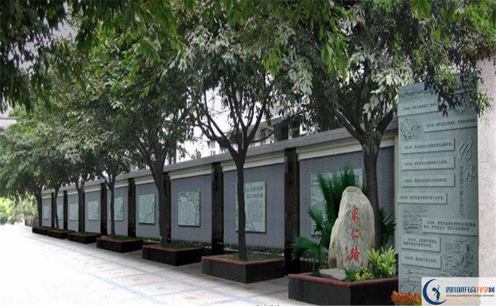 2020成都市田家炳中學(xué)二診數(shù)學(xué)試題答案在哪看？