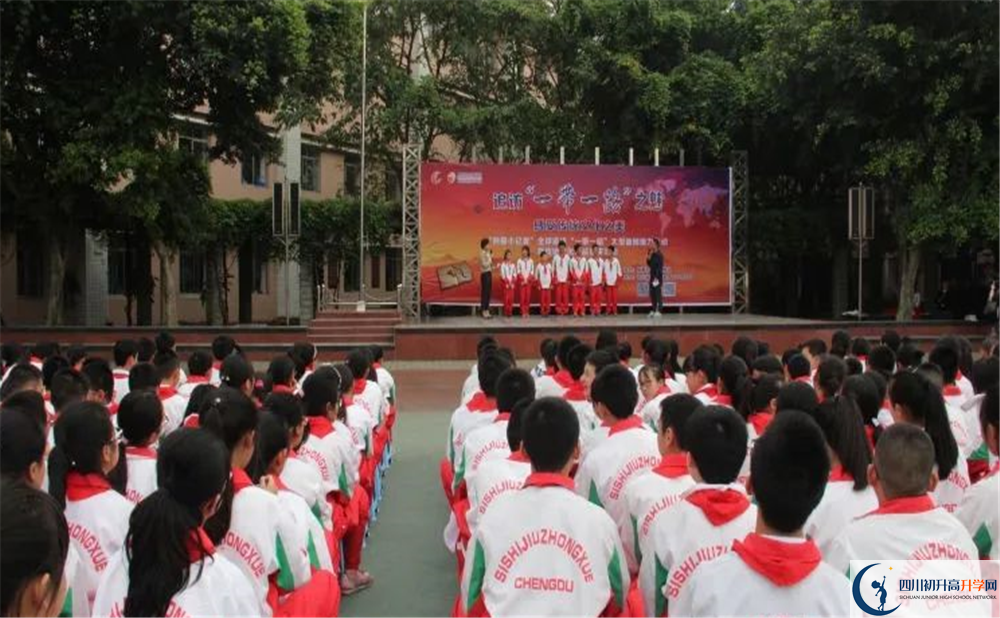 2020成都市第四十九中學(xué)二診數(shù)學(xué)試題答案在哪看？