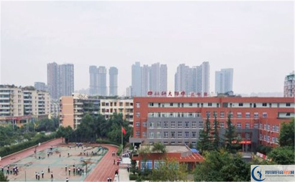 2020四川師范大學(xué)附屬中學(xué)二診數(shù)學(xué)試題答案在哪看？