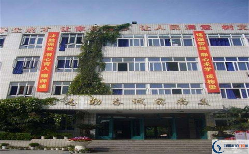 四川師范大學(xué)附屬中學(xué)補(bǔ)課多少錢？