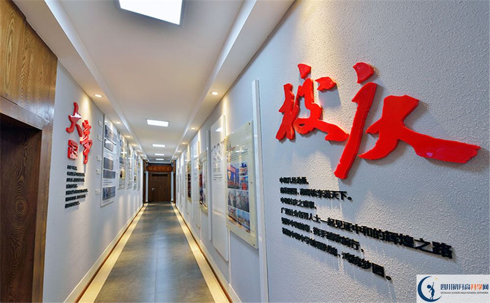 中和中學(xué)軍訓(xùn)多久？