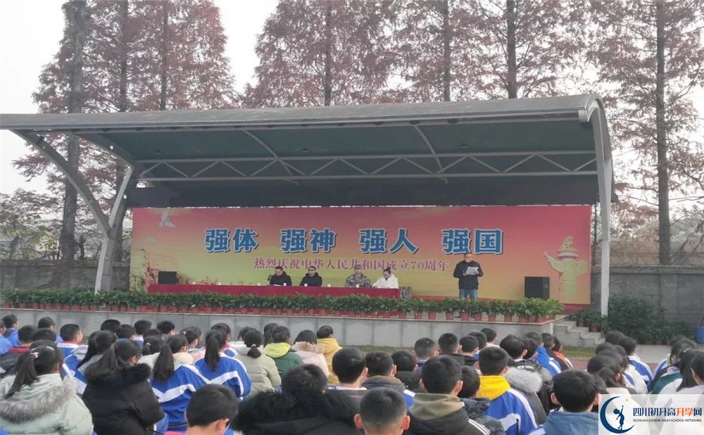 成都華西中學(xué)軍訓(xùn)多久？