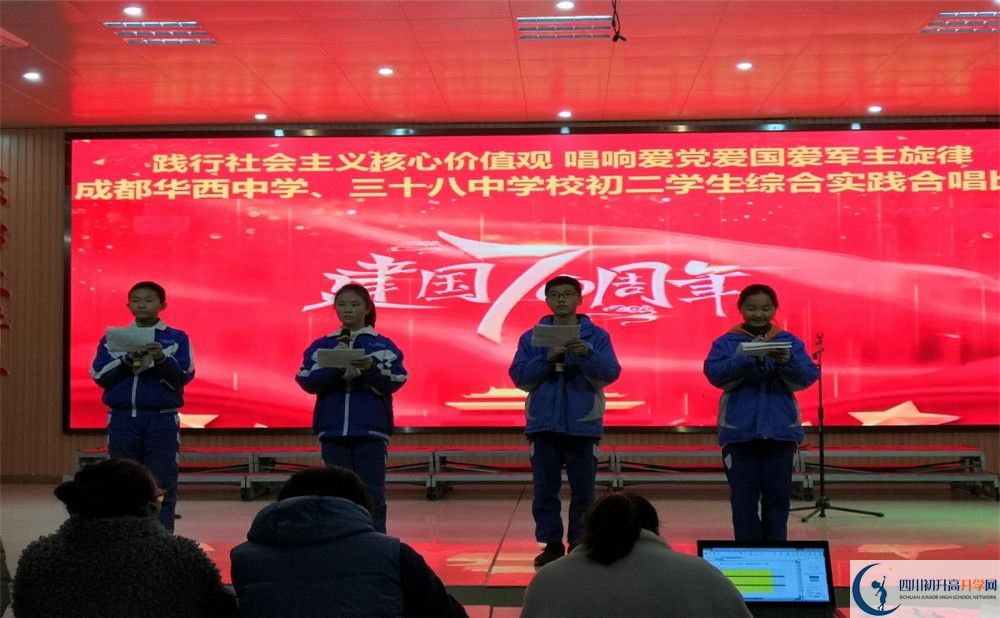 成都華西中學補課多少錢？