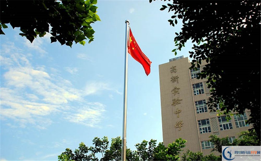 成都高新實(shí)驗(yàn)中學(xué)高一作息時間怎么安排？
