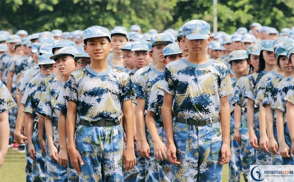 成都石室外國語學(xué)校軍訓(xùn)多久？