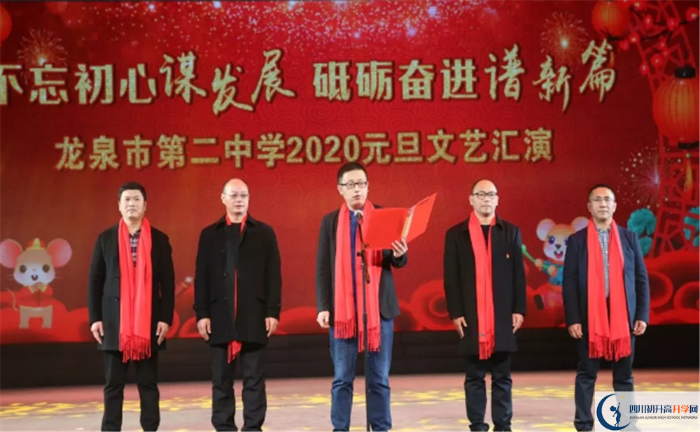 龍泉二中高一作息時間是多久？