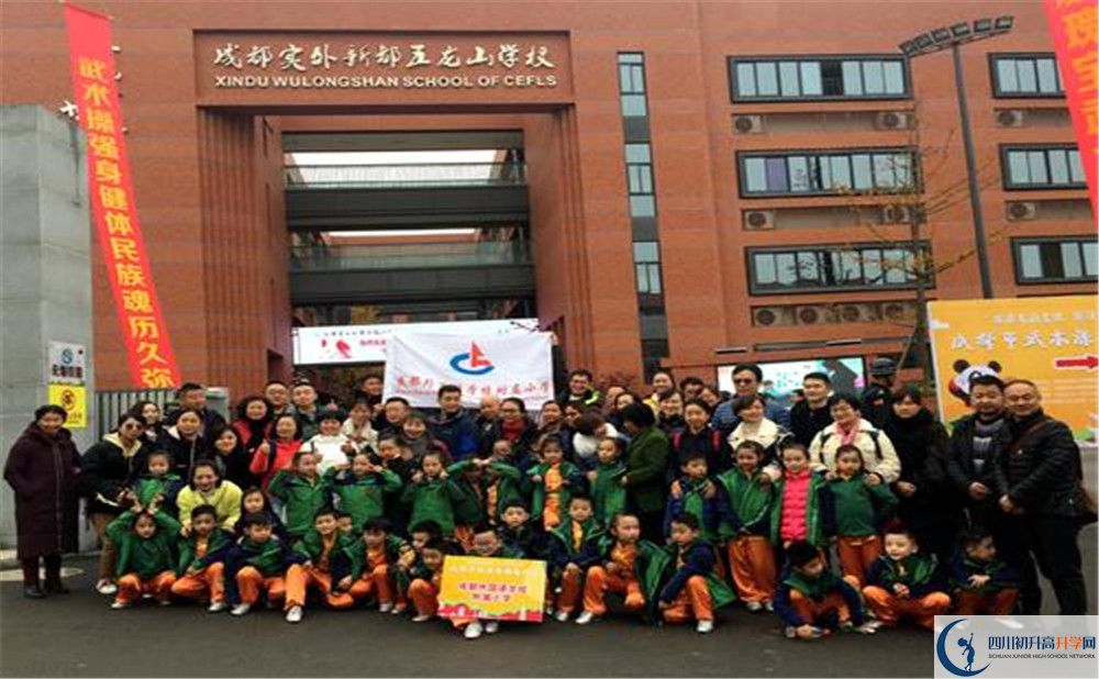 成都實外新都五龍山學校高一作息時間是多久？