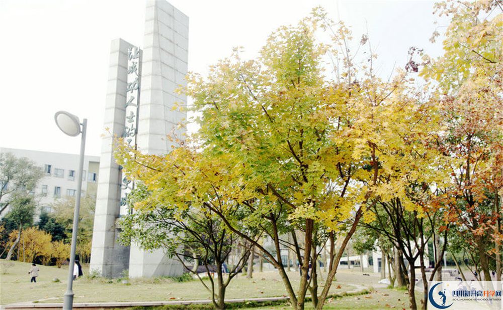 成都實(shí)驗(yàn)外國(guó)語(yǔ)學(xué)校（西區(qū)）軍訓(xùn)多久？