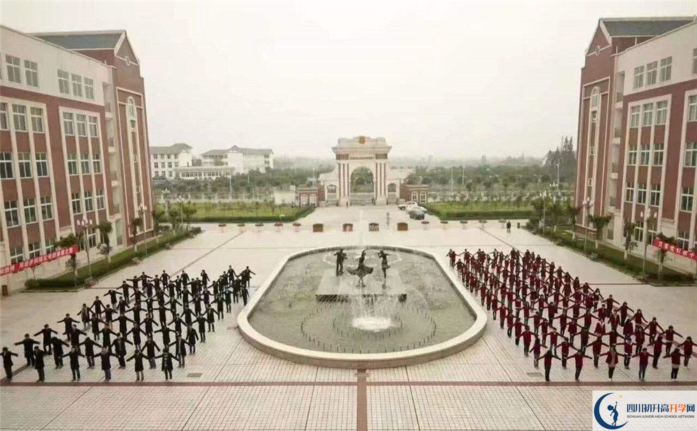 四川師范大學(xué)附屬第三實驗中學(xué)2020年收費標(biāo)準(zhǔn)