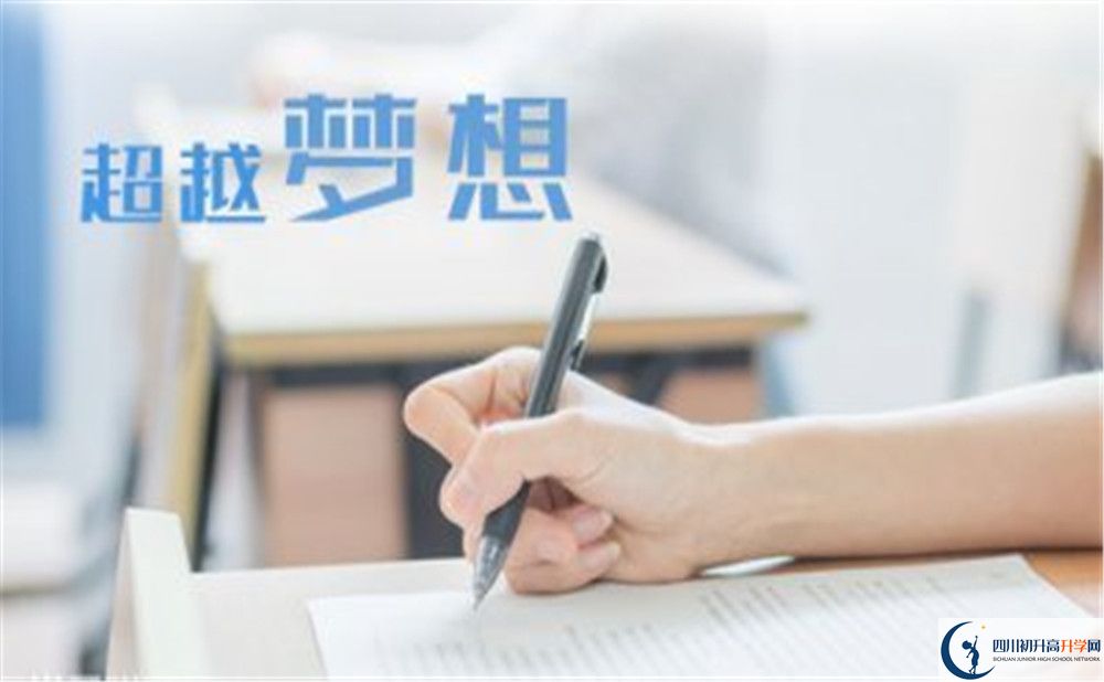 青川中學(xué)2020年中考錄取分?jǐn)?shù)線是多少？