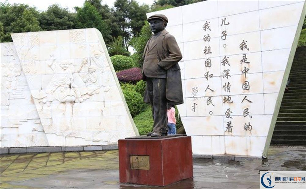 四川省廣安中學(xué)2020年中考錄取分?jǐn)?shù)線是多少？