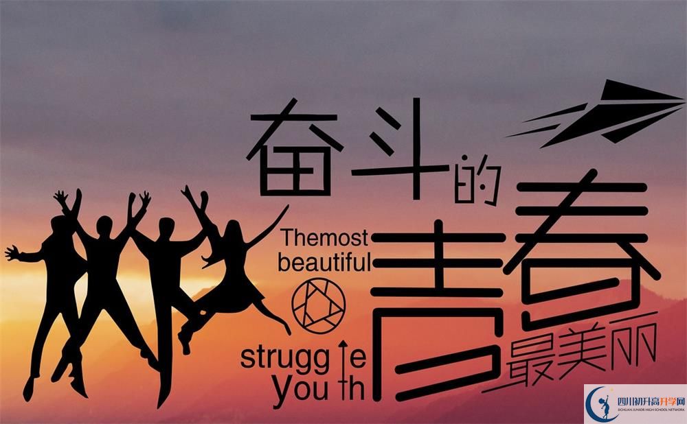 2020年宜賓中考藝術(shù)生考試時(shí)間是多久？