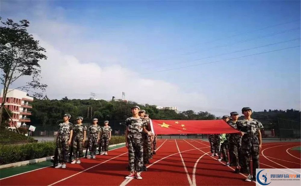 簡(jiǎn)陽實(shí)驗(yàn)中學(xué)2020年開學(xué)安排是怎么樣的？