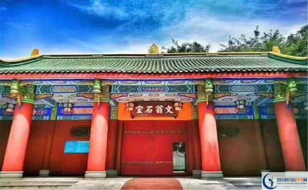 成都石室中學高三診斷考試時間是多久？