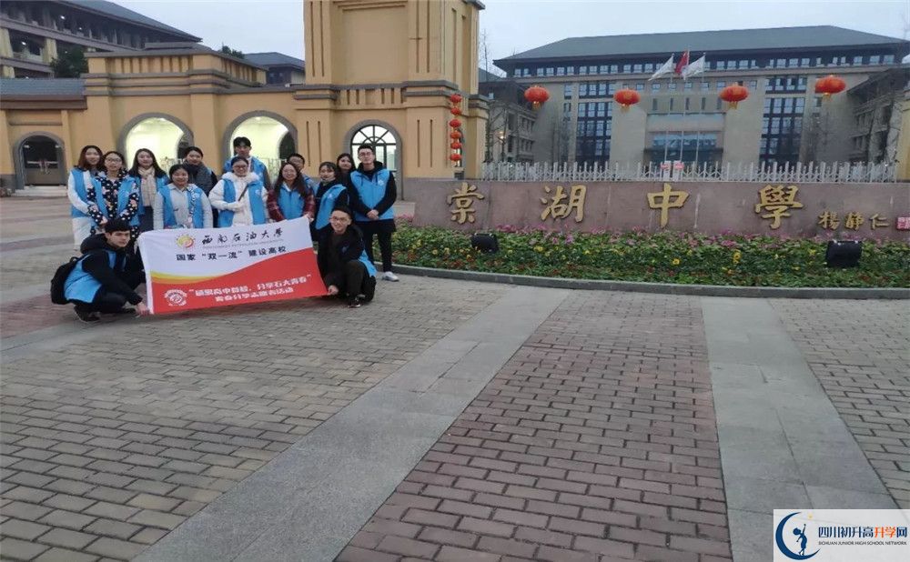 雙流棠湖中學(xué)高三診斷考試時間怎么安排？