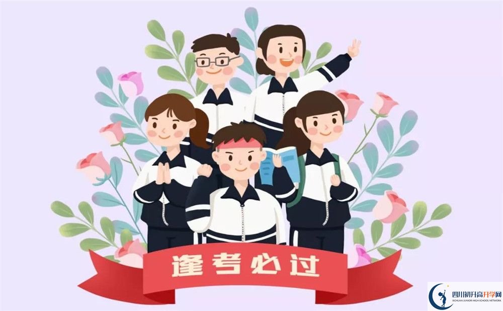 濛陽中學(xué)高三診斷考試時(shí)間怎么安排？