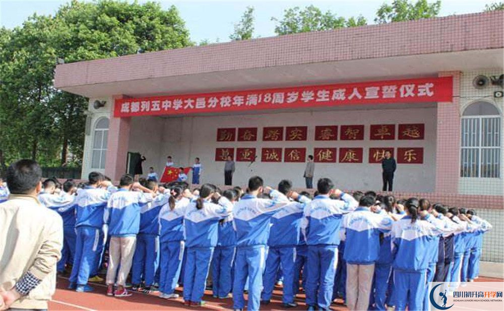 大邑縣實驗中學高三診斷考試時間怎么安排？