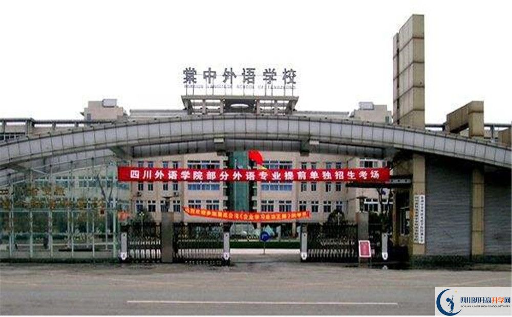 成都棠湖外國(guó)語(yǔ)學(xué)校初三課程資源在哪里看？