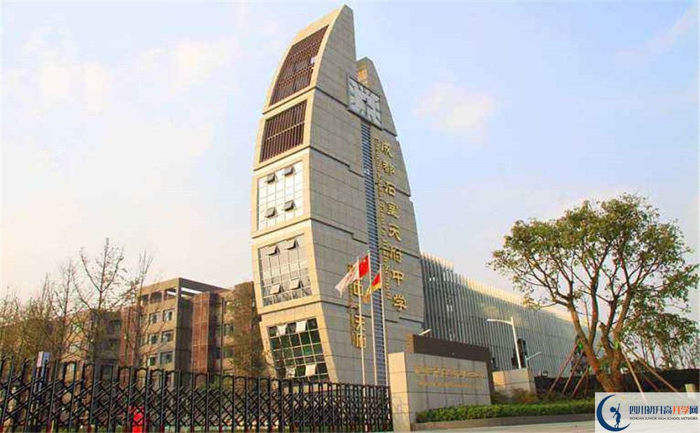 石室天府中學(xué)初三課程資源在哪里看？