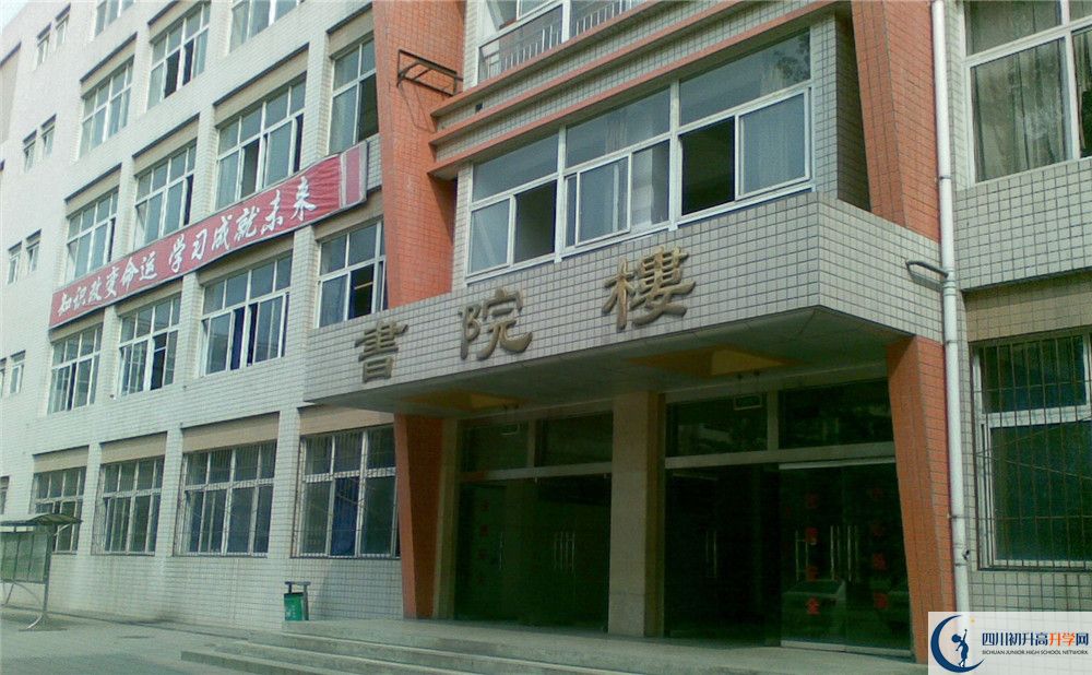 新都二中網(wǎng)課哪里看？