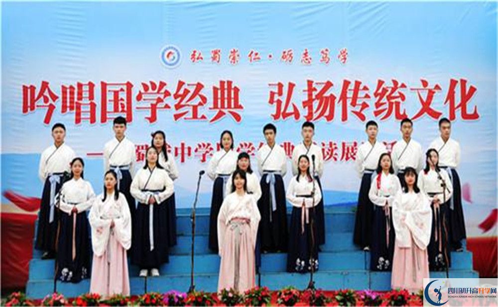 蜀城中學今年的學費怎么收取，是否有變化？