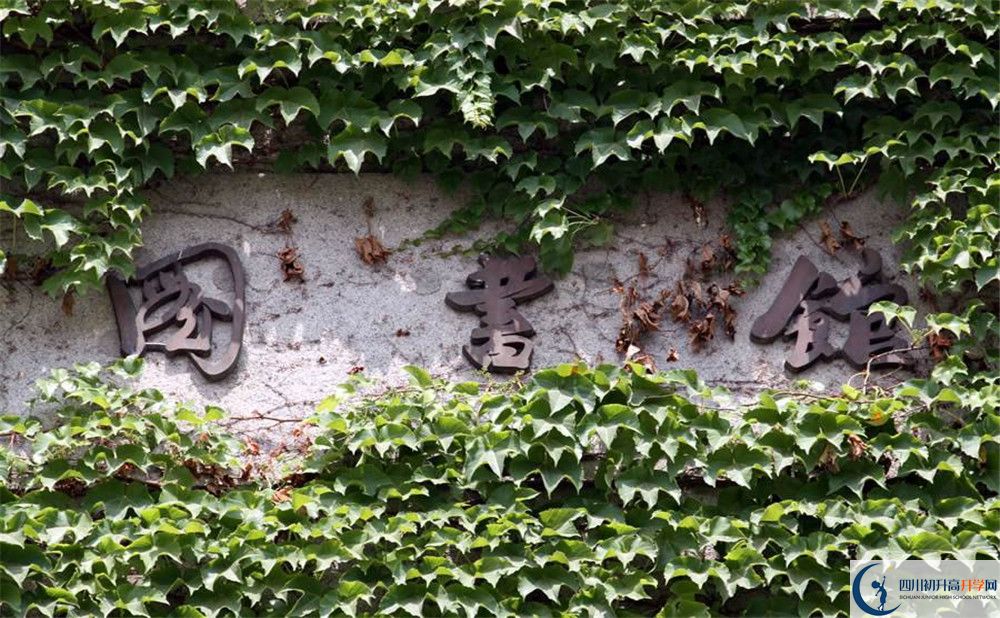 四川師范大學(xué)附屬中學(xué)今年的學(xué)費(fèi)怎么收取，是否變化？
