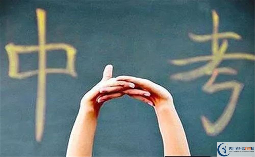 大邑縣實驗中學(xué)今年的學(xué)費怎么收取，是否變化？